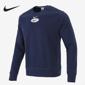 耐克正品 卫衣 当季 Nike 新款 男子加绒运动套头衫 DM5461 410