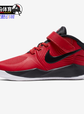 Nike/耐克正品 TEAM HUSTLE D 9FLYEASE PS大童运动童鞋 BV2951