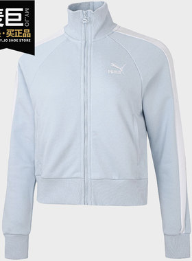 Puma/彪马正品年春季新款女子运动休闲立领外套531412-31