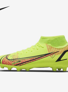 Nike/耐克正品Mercurial Superfly男女运动足球鞋CV0949-760