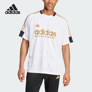阿迪达斯正品 运动休闲圆领短袖 夏季 男士 IW8867 新款 Adidas