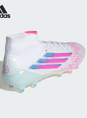 Adidas/阿迪达斯正品SPARKFUSION女士耐磨系带款运动足球鞋JH7650