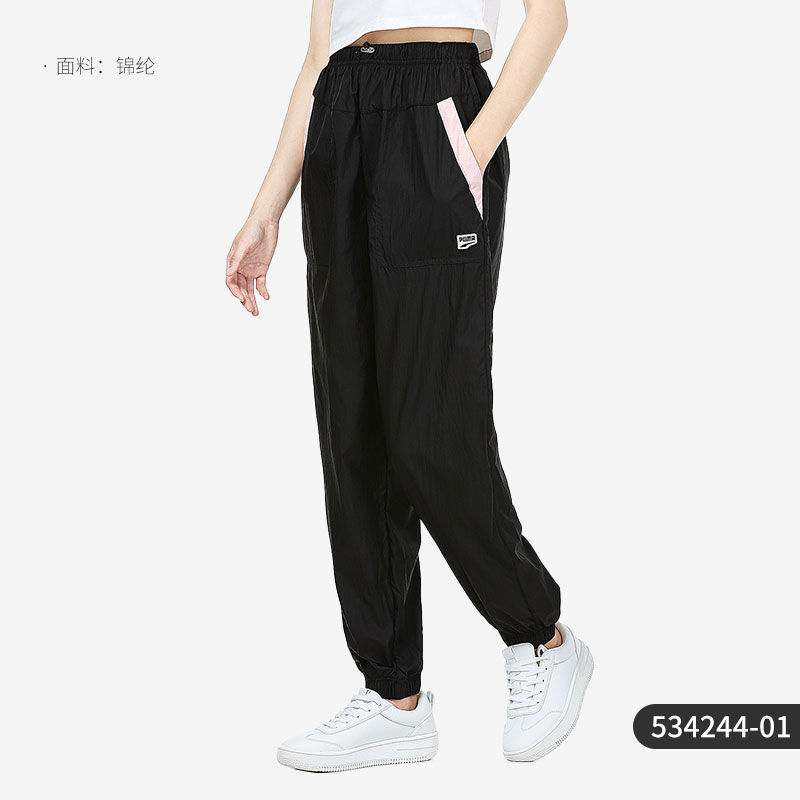 Puma/彪马正品女子休闲长裤