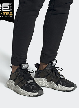 Adidas/阿迪达斯正品运动鞋三叶草当季新款男女透气休闲鞋 FU9260
