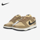 耐克正品 Dunk新款 女子运动休闲轻便低帮板鞋 Nike DD1503 200
