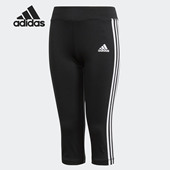 Adidas BQ2873 女大童训练运动七分紧身裤 阿迪达斯正品 新款