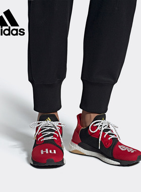 Adidas/阿迪达斯正品 男19春季Pharrell菲董联名运动休闲鞋EE8701