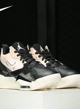 Nike/耐克正品JORDAN ZOOM '92女子运动前掌气垫篮球鞋CK9184-800