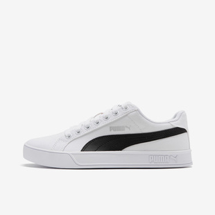 Puma/彪马正品新款板鞋男子运动鞋时尚百搭休闲鞋子372861-03