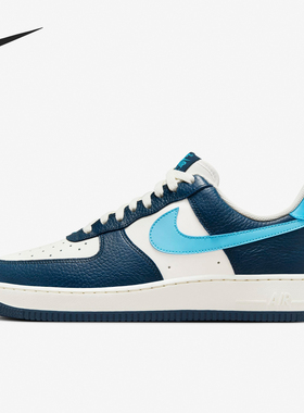 Nike/耐克正品AIR FORCE 1男士耐磨运动休闲板鞋HJ9291-478