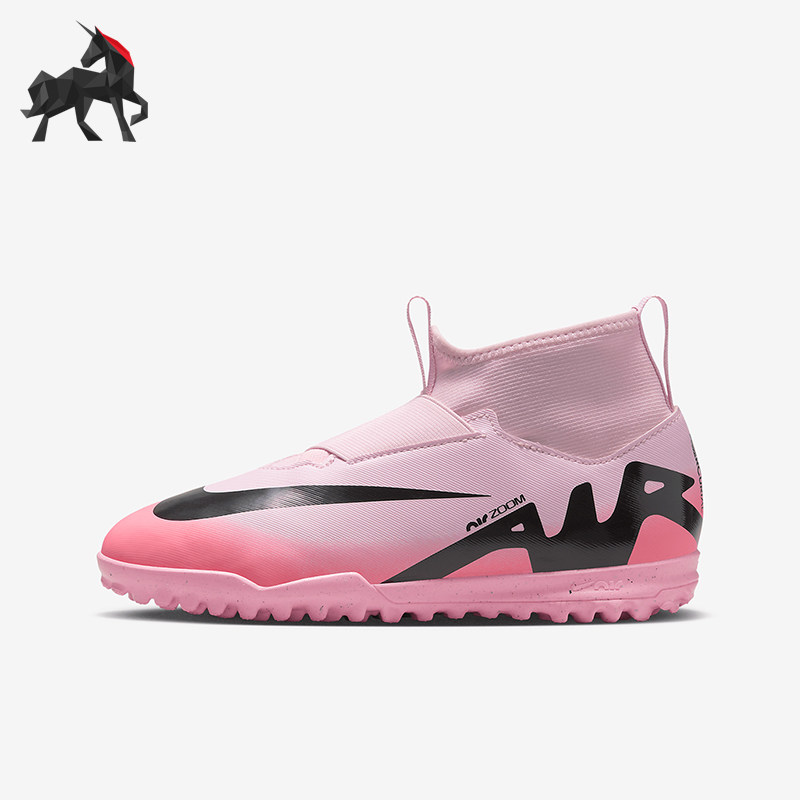 Nike/耐克正品 儿童人造场地轻便回弹足球运动鞋DJ5616-601