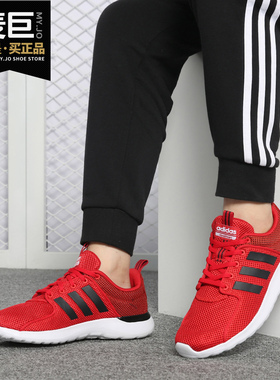 Adidas/阿迪达斯正品neo男女同款春季运动轻便透气休闲鞋 DB0463