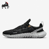 CZ1884 Nike 006 5.0运动休闲男子低帮轻便跑步鞋 耐克正品 FREE