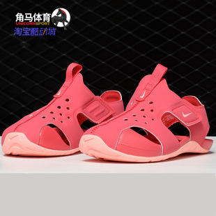 运动休闲舒适透气凉沙滩儿童凉鞋 943829 耐克正品 Nike