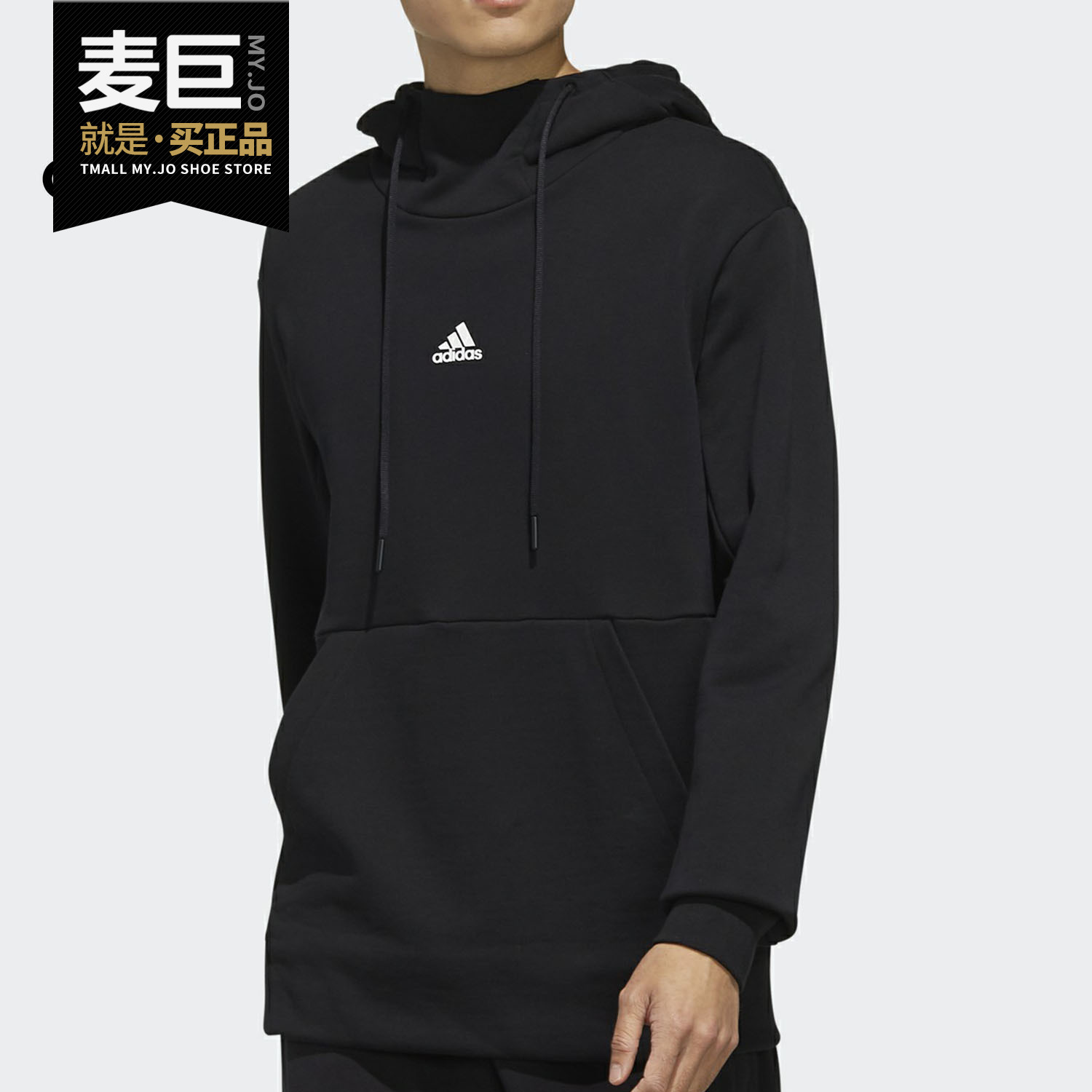 阿迪达斯男子加绒连帽套头衫