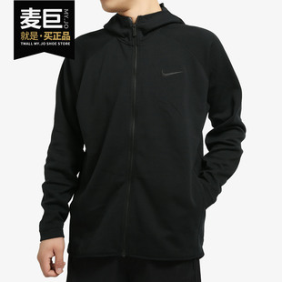 Nike/耐克正品当季新款 DRI-FIT SHOWTIME 男子篮球连帽衫 AT3225