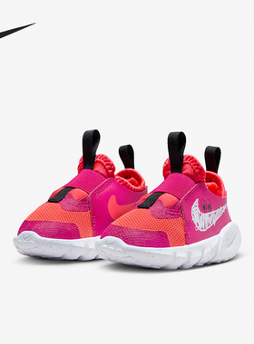 Nike/耐克正品新款婴童稳定抓地一脚蹬缓震耐磨休闲鞋FD5377