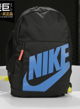 Nike/耐克正品 Y NK ELMNTL BKPK-FA19 男女休闲运动双肩包BA6030