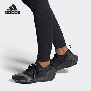 SHOES女子跑步鞋 Adidas 阿迪达斯官方正品 HQ8666 ULTRABOOST