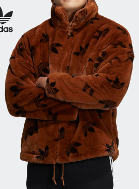 Adidas/阿迪达斯正品休闲男女时尚潮流运动夹克外套 HI4657