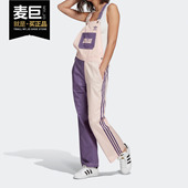 阿迪达斯正品 GIRLS ARE Adidas AWESOME联名女子运动长裤 GK4877