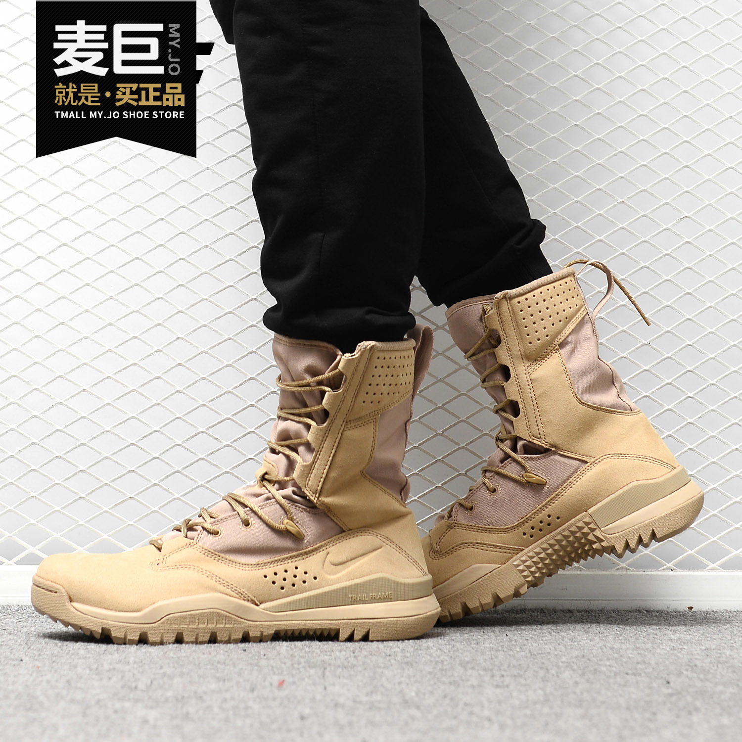 Nike/耐克正品当季新款 SFB FIELD 2 8 男子休闲运动训练鞋AO7507