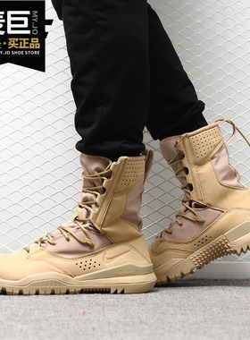 Nike/耐克正品当季新款 SFB FIELD 2 8 男子休闲运动训练鞋AO7507