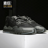 阿迪达斯正品 三叶草NITE JOGGER男女休闲经典 Adidas 运动鞋 FW4279