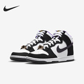 耐克正品 PRM男子休闲复古板鞋 Dunk Nike Retro DR9512 001