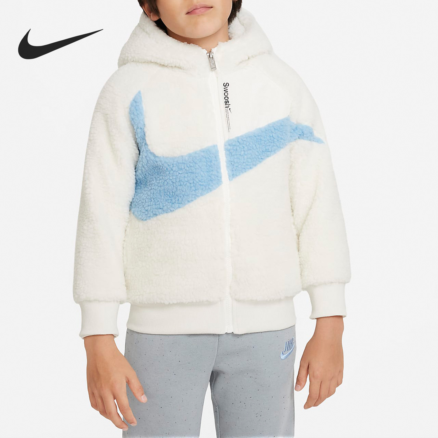 耐克小童羊羔绒休闲连帽外套