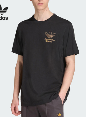 Adidas/阿迪达斯正品三叶草男士运动宽松足球针织透气短袖JN2919