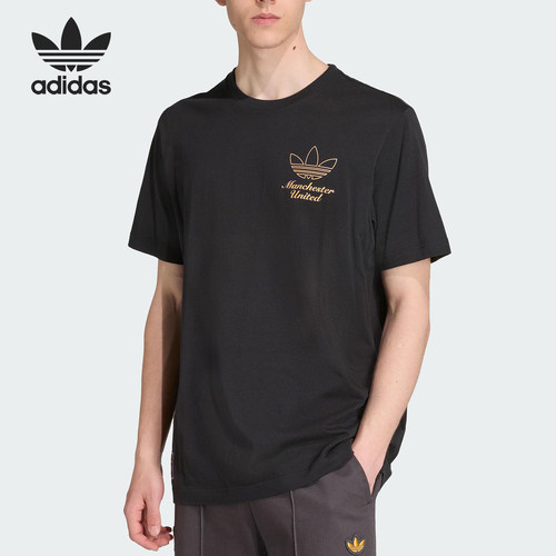 Adidas/阿迪达斯正品三叶草男士运动宽松足球针织透气短袖JN2919