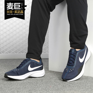 当季 Fast EXP Nike 透气休闲鞋 男鞋 Z07轻便 AO1544 耐克正品