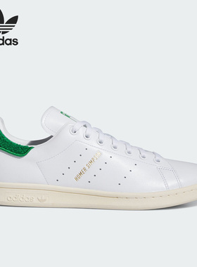 Adidas/阿迪达斯正品三叶草STAN SMITH男女运动板鞋IE7564