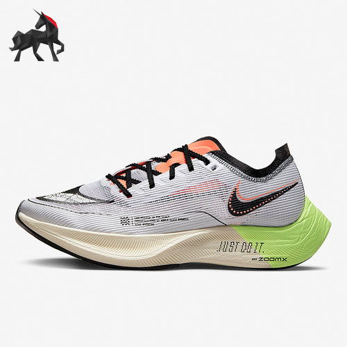 耐克男女舒适运动跑步鞋