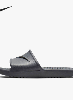 Nike/耐克正品 Kawa Slide 男子透气舒适休闲运动拖鞋 832528