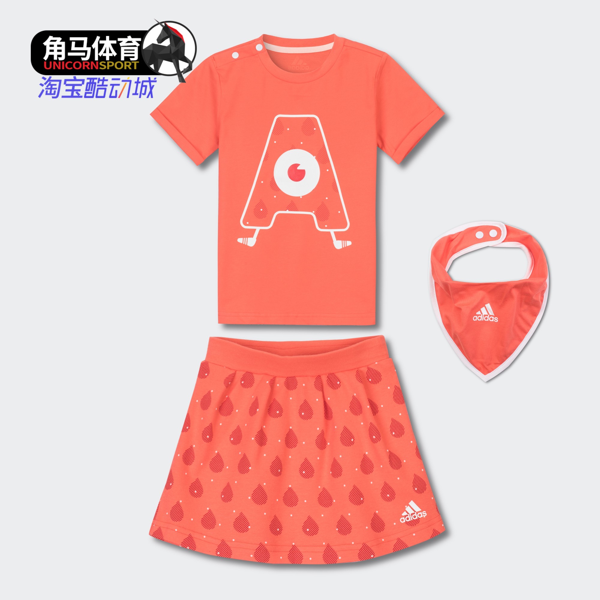 阿迪达斯小童休闲运动套装三件套