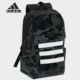 Adidas FM6886 男女运动休闲双肩背包 阿迪达斯正品 夏季