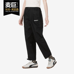 Puma/彪马正品当季新款女子工装运动裤直筒九分裤536885-01
