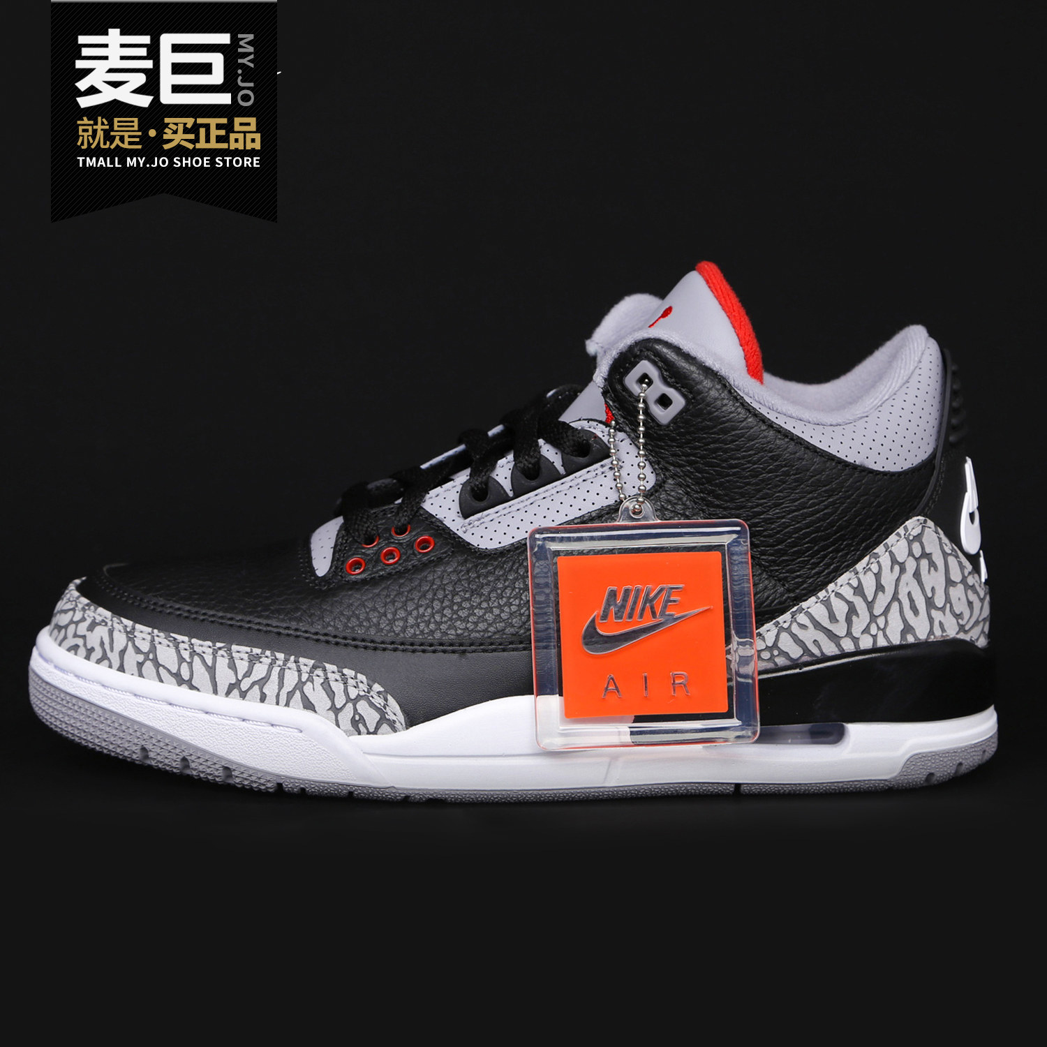 Nike/耐克正品 Air Jordan3 AJ3复刻男子黑水泥运动篮球鞋854262