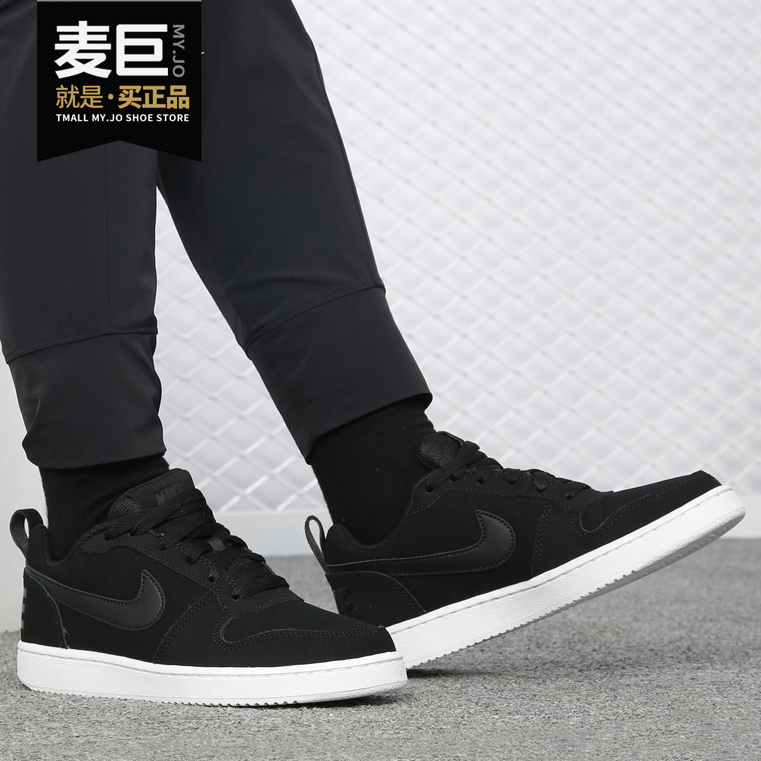 Nike/耐克正品板鞋女COURT BOROUGH新款黑色低帮单鞋休闲鞋844905