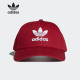 三叶草男女休闲运动帽 春季 FM1324 阿迪达斯正品 Adidas