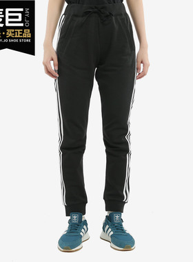 Adidas/阿迪达斯正品 PT FL 3S SLIM 女子运动型格针织长裤FI9274