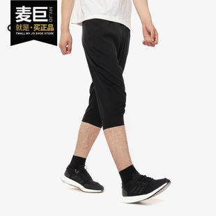 PLN Adidas WVN男运动型格7分裤 当季 DQ3107 阿迪达斯正品