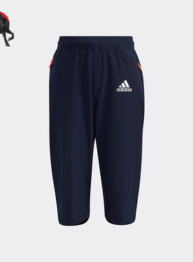 Adidas/阿迪达斯正品LB WV 3/4 PANT 儿童运动七分裤H40277