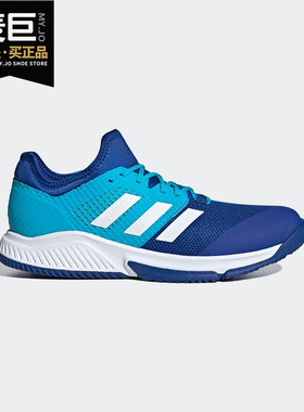 Adidas/阿迪达斯正品Court Team Bounce男女透气减震运动鞋FU8320