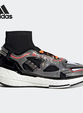 Adidas/阿迪达斯正品ULTRABOOST 22低帮女子运动休闲鞋GW0206