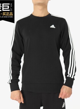 adidas阿迪达斯正品圆领运动服