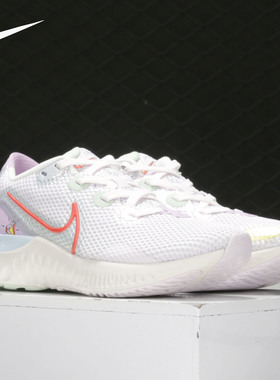 Nike/耐克正品女子轻便低帮休闲运动跑步鞋CW2644
