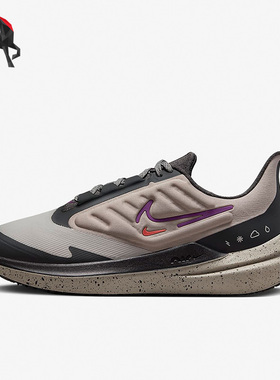 Nike/耐克正品Air Winflo 9 Shield女子公路跑步鞋DM1104-002